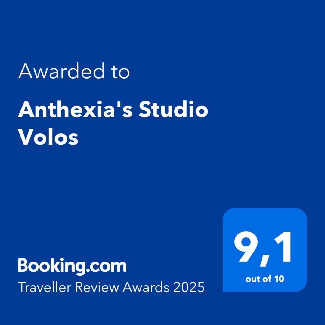 Anthexia'S Studio Βόλος Εξωτερικό φωτογραφία